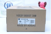 Adidas Yeezy Boost 380 Mist 9846